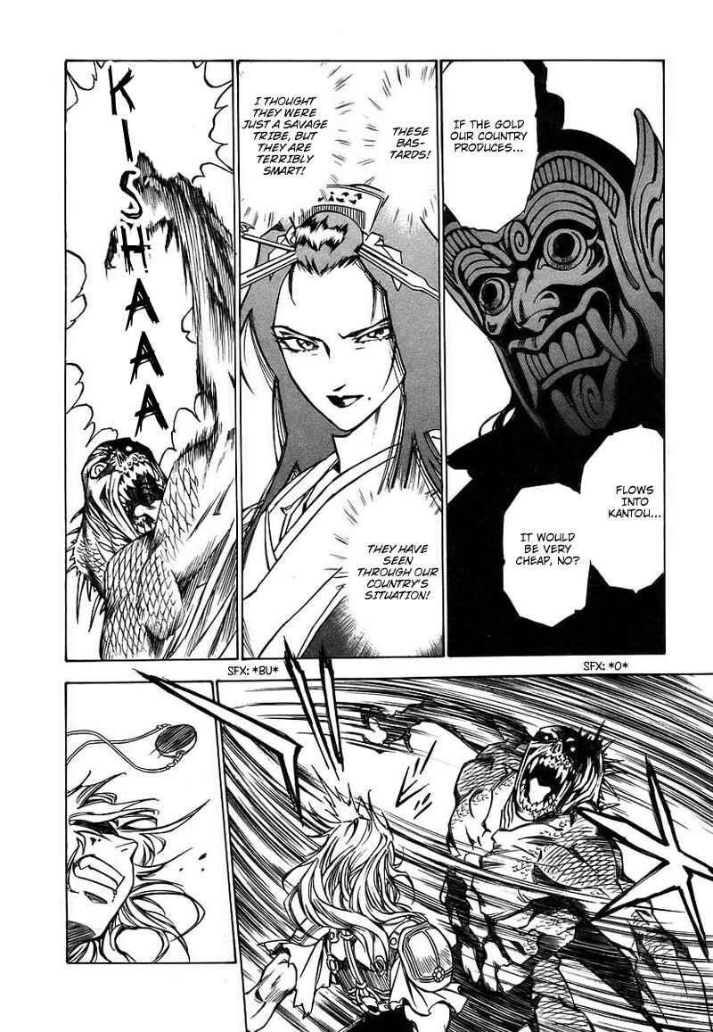 Page 14 Chapter 3 Legend of Rago