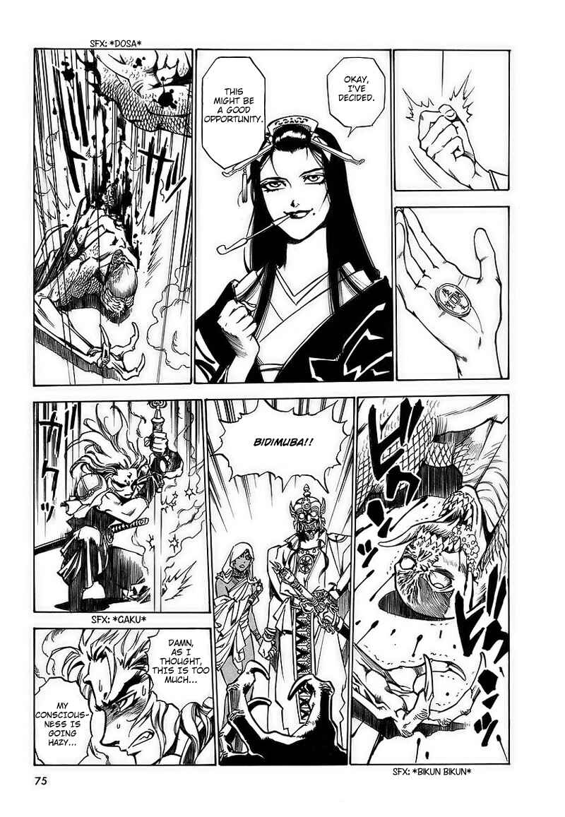 Page 20 Chapter 3 Legend of Rago