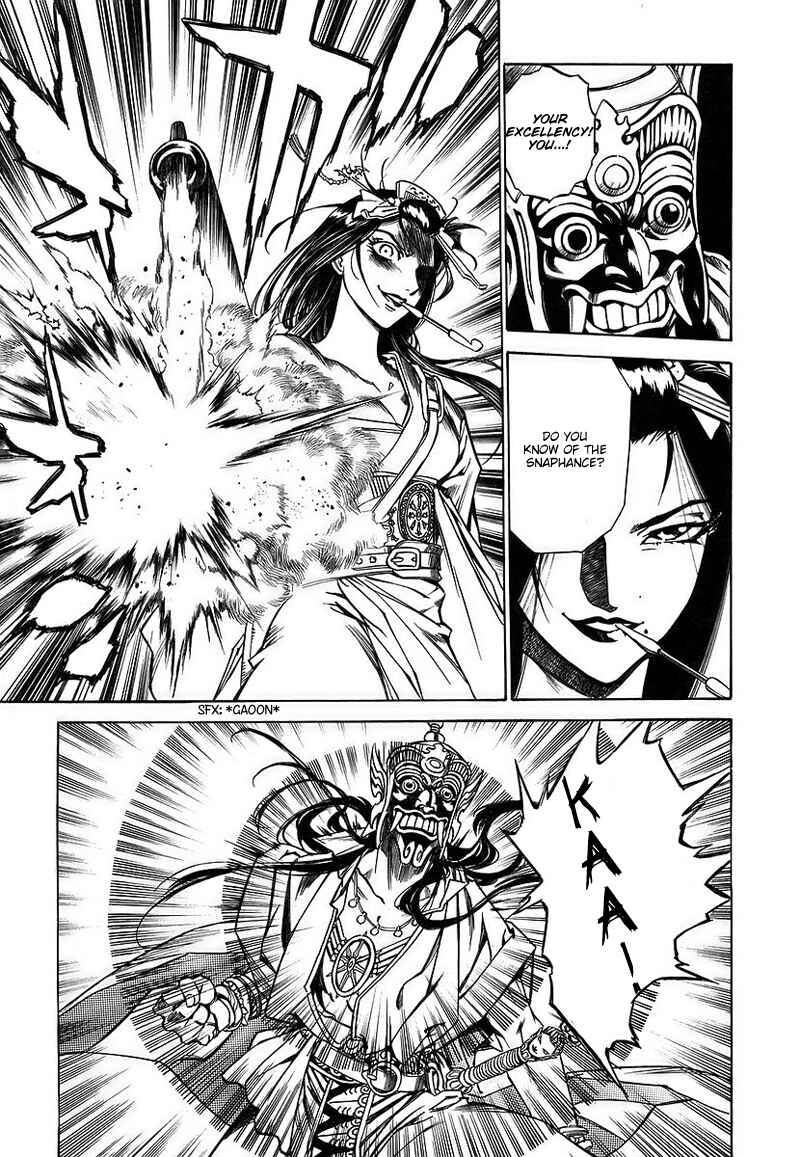Page 22 Chapter 3 Legend of Rago