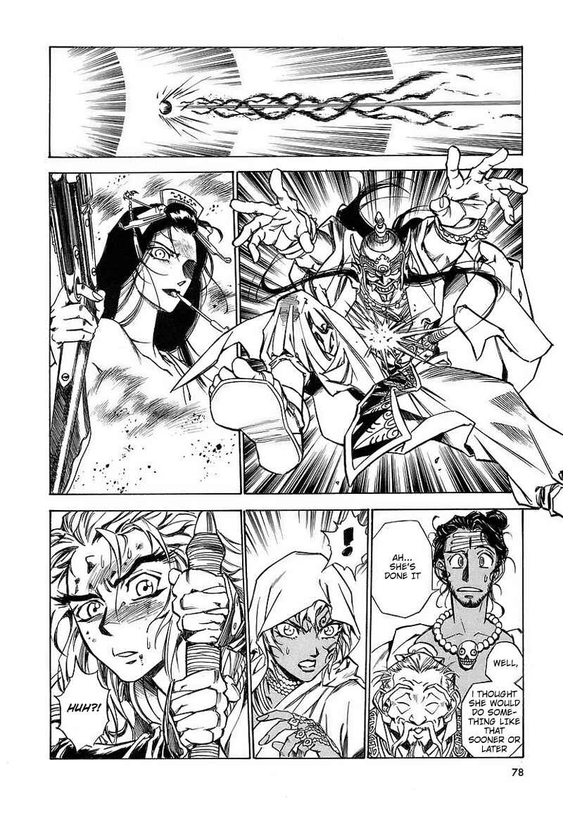 Page 23 Chapter 3 Legend of Rago