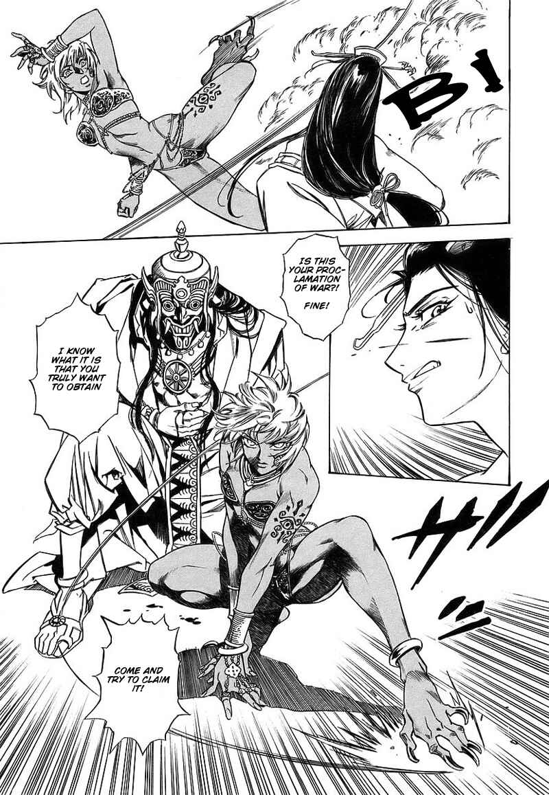 Page 26 Chapter 3 Legend of Rago