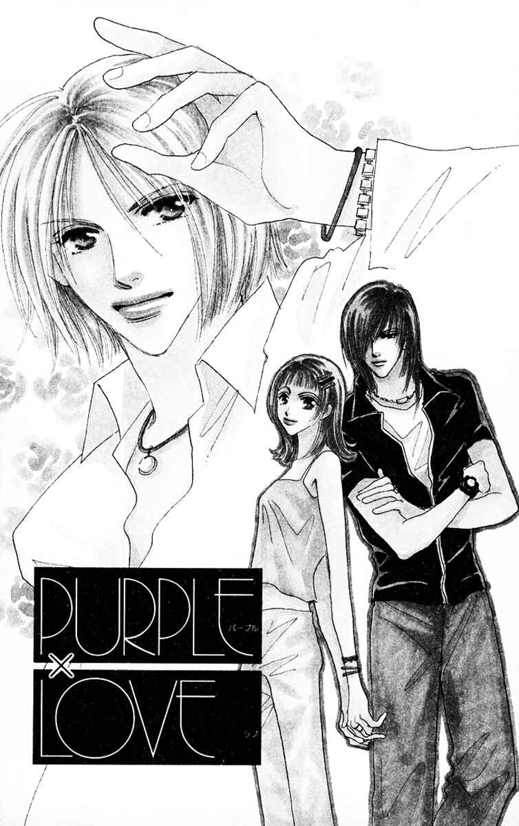 Page 4 Chapter 2 Makin Purple