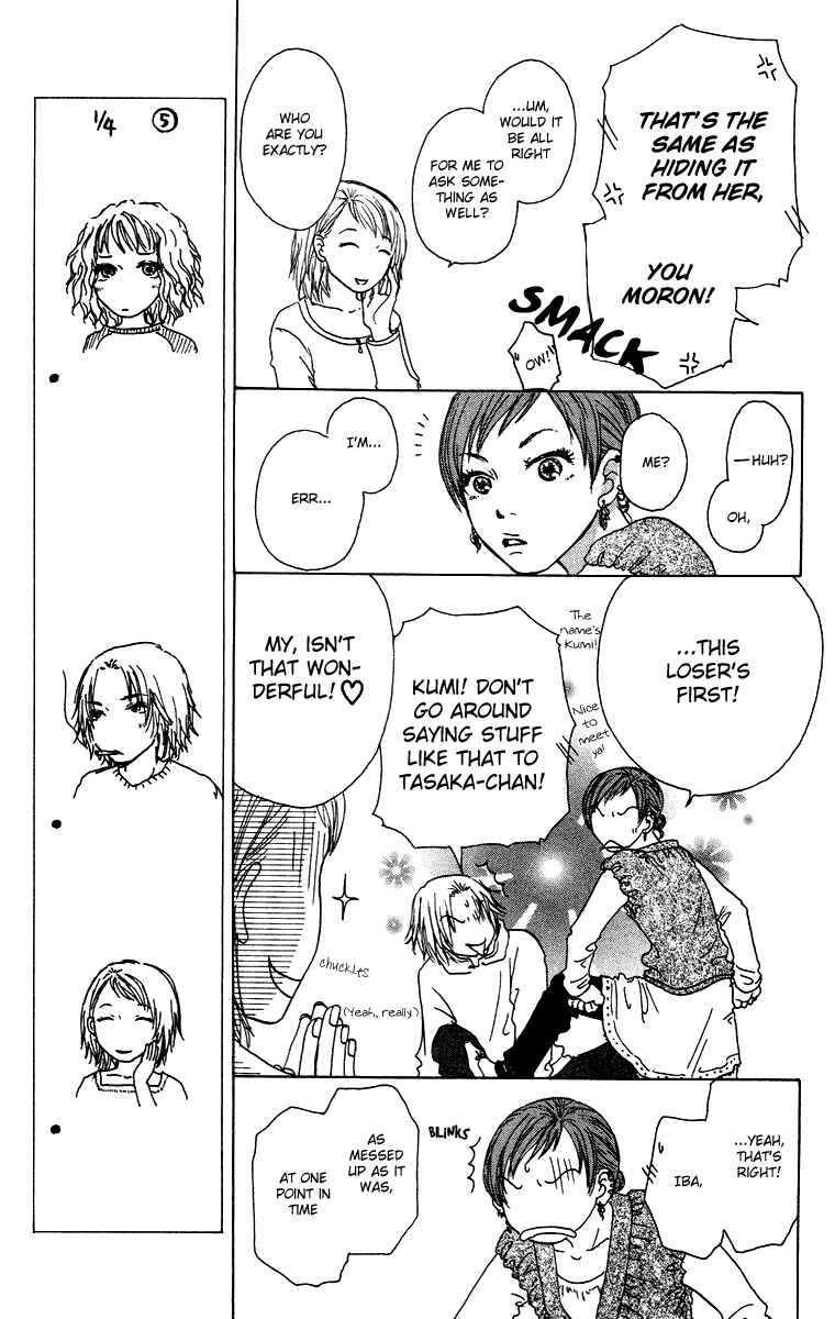Page 10 Chapter 14 Yogoreteru Hima Nanka Nai
