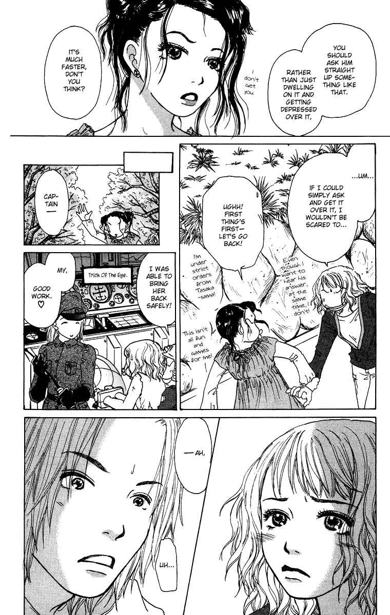 Page 13 Chapter 14 Yogoreteru Hima Nanka Nai