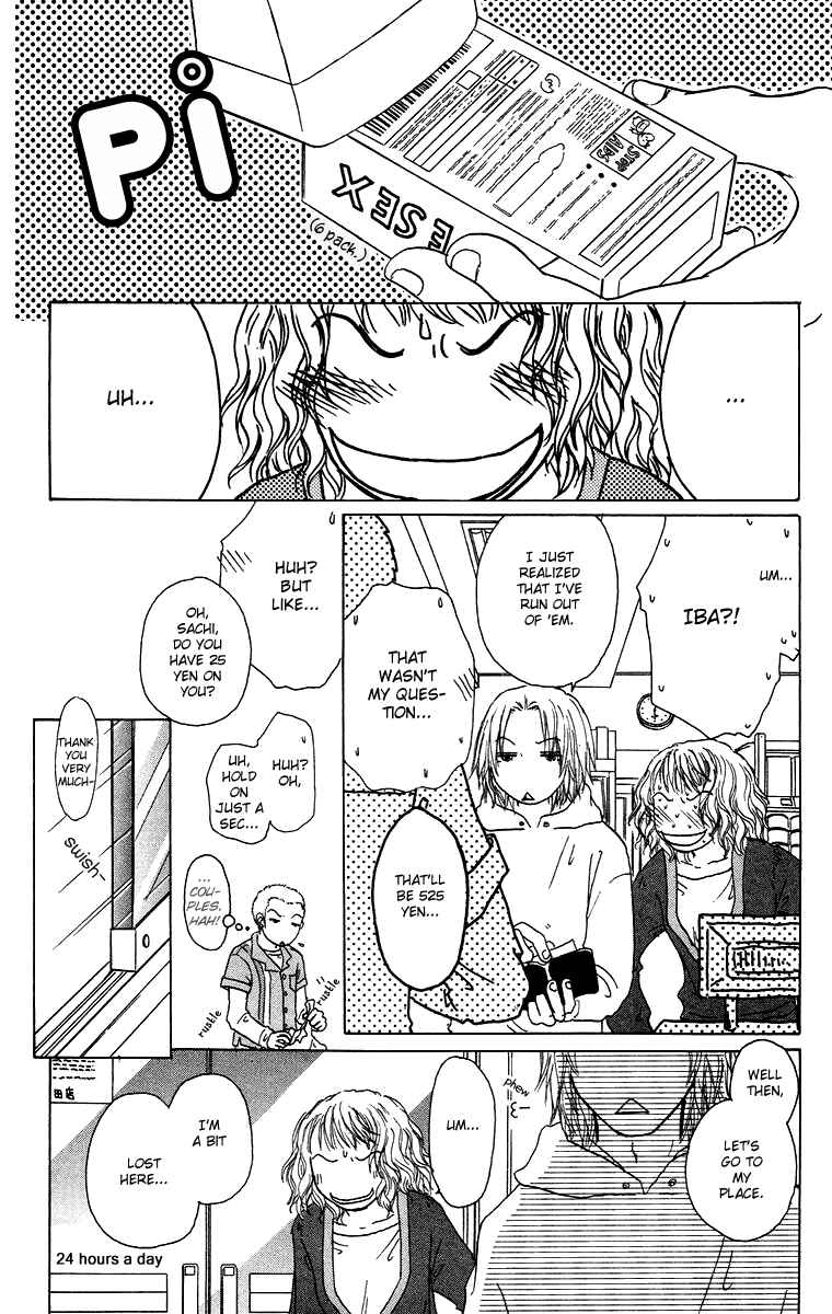 Page 17 Chapter 14 Yogoreteru Hima Nanka Nai