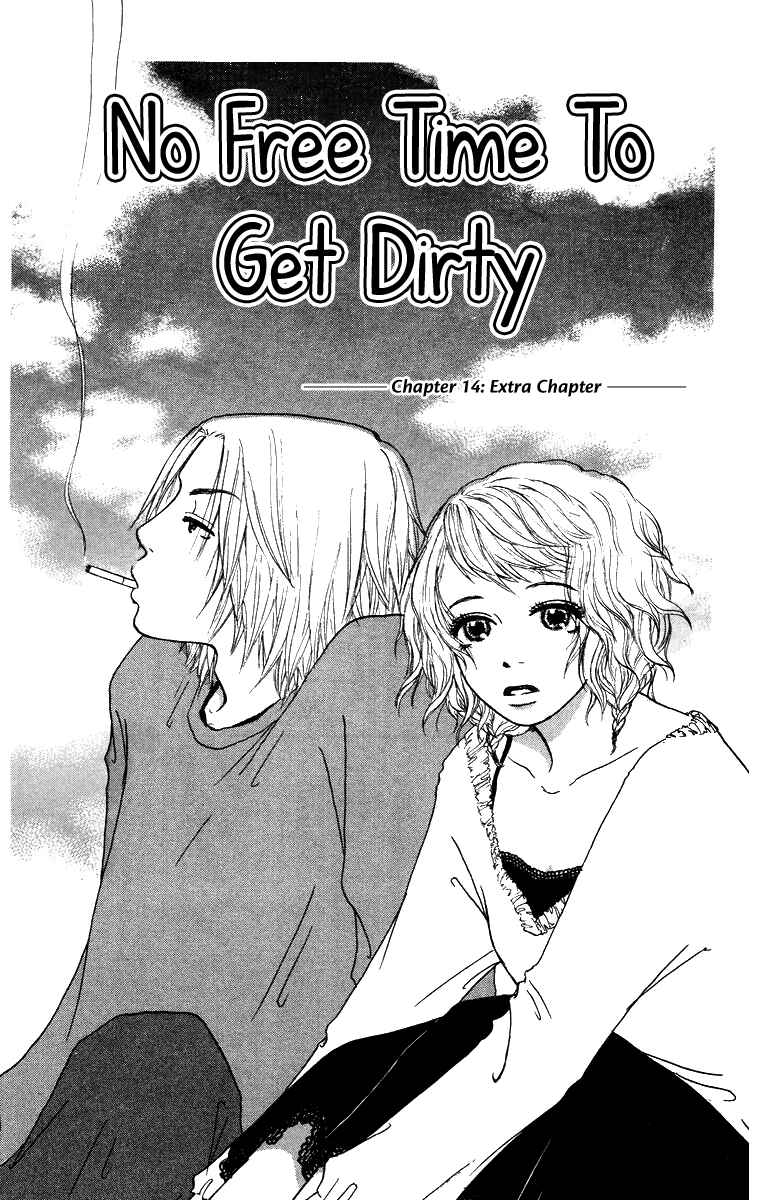 Page 2 Chapter 14 Yogoreteru Hima Nanka Nai