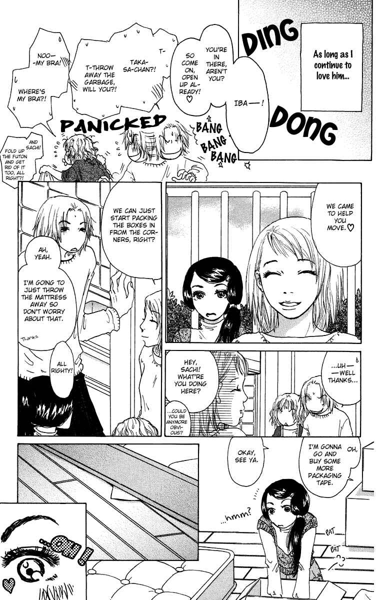 Page 34 Chapter 14 Yogoreteru Hima Nanka Nai