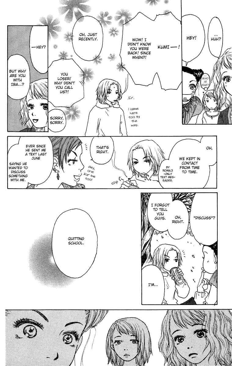 Page 5 Chapter 14 Yogoreteru Hima Nanka Nai