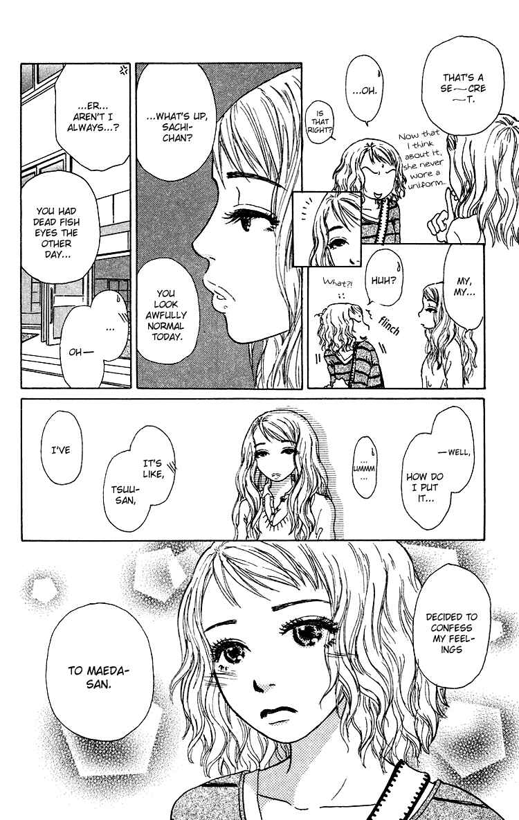 Page 11 Chapter 10 Yogoreteru Hima Nanka Nai