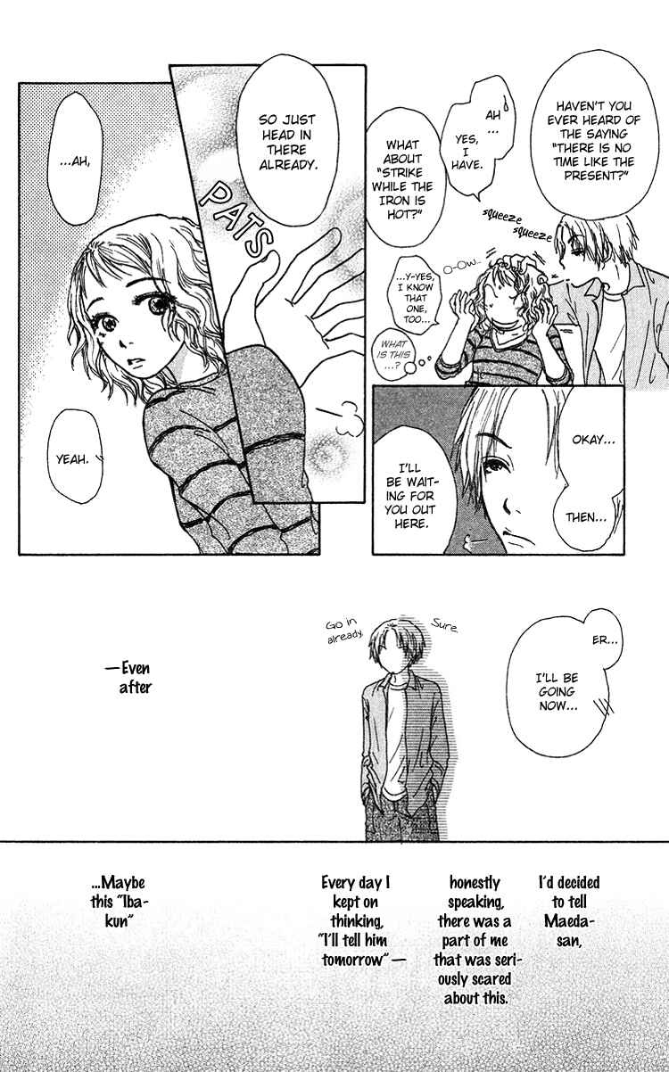 Page 17 Chapter 10 Yogoreteru Hima Nanka Nai