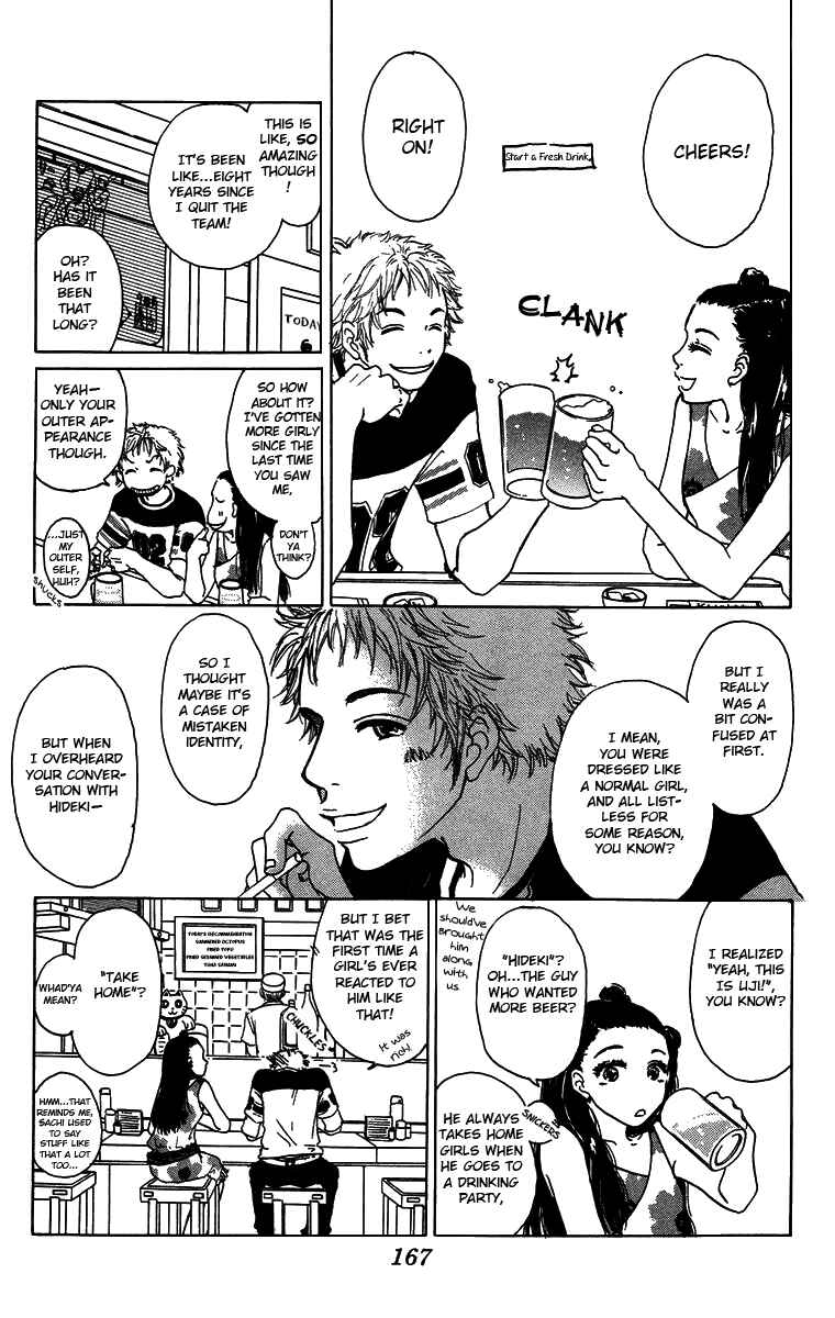 Page 12 Chapter 15 Yogoreteru Hima Nanka Nai