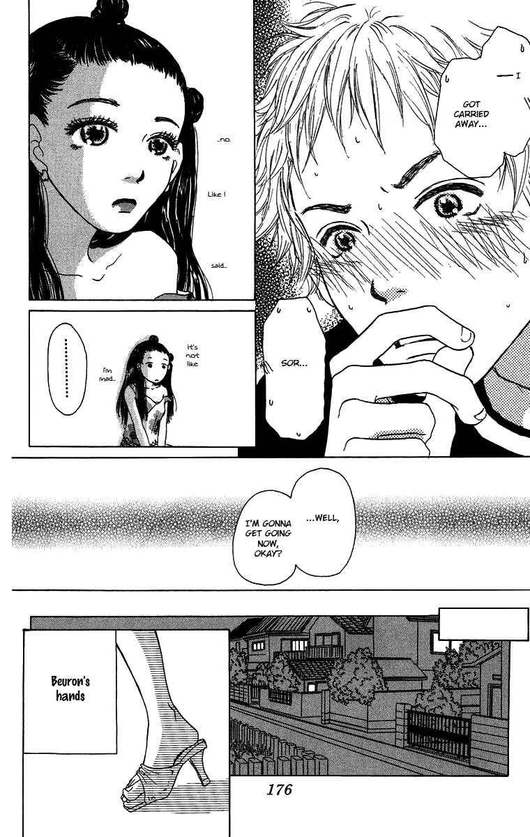 Page 21 Chapter 15 Yogoreteru Hima Nanka Nai