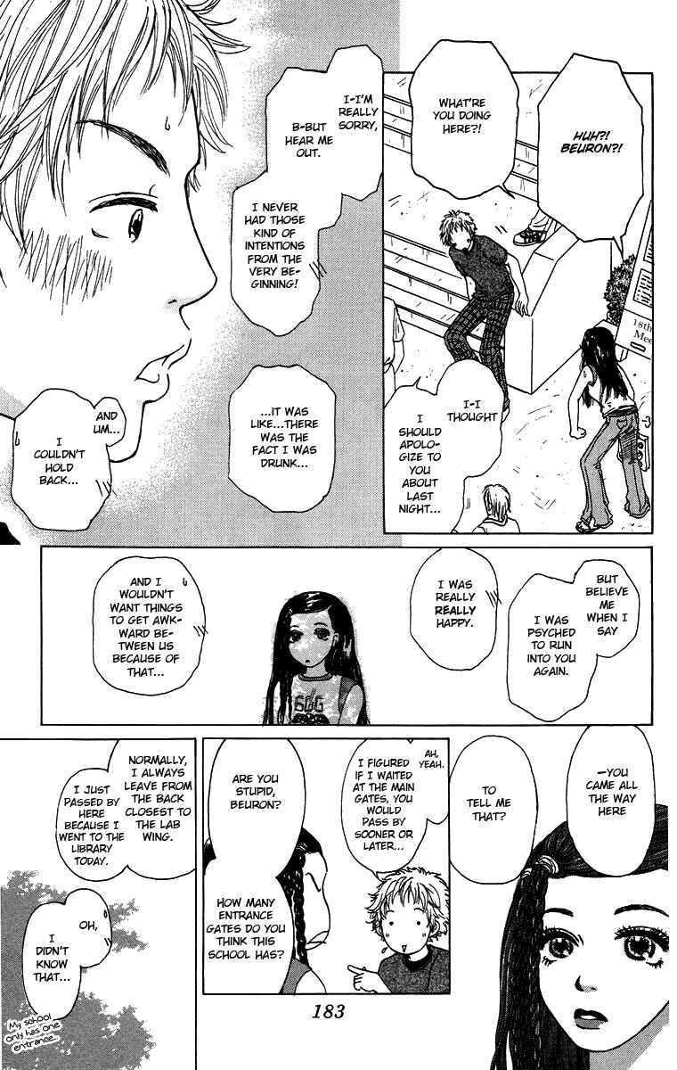Page 28 Chapter 15 Yogoreteru Hima Nanka Nai