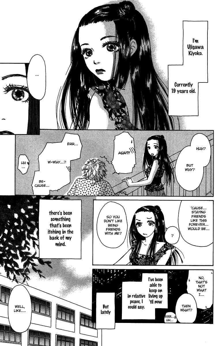 Page 4 Chapter 15 Yogoreteru Hima Nanka Nai