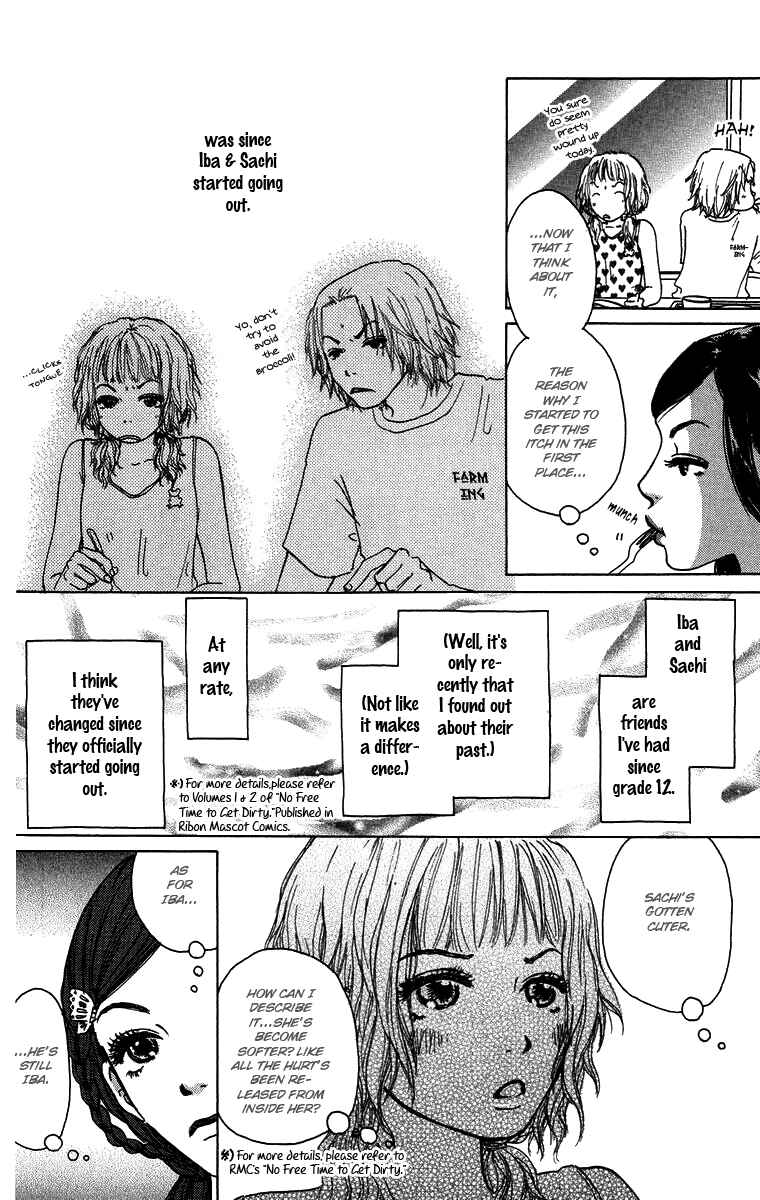 Page 7 Chapter 15 Yogoreteru Hima Nanka Nai