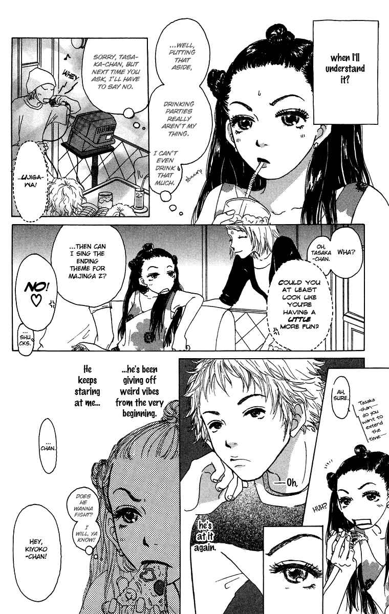 Page 9 Chapter 15 Yogoreteru Hima Nanka Nai