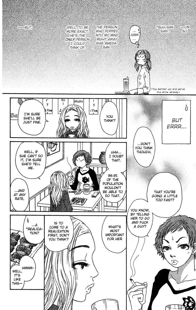 Page 10 Chapter 6 Yogoreteru Hima Nanka Nai