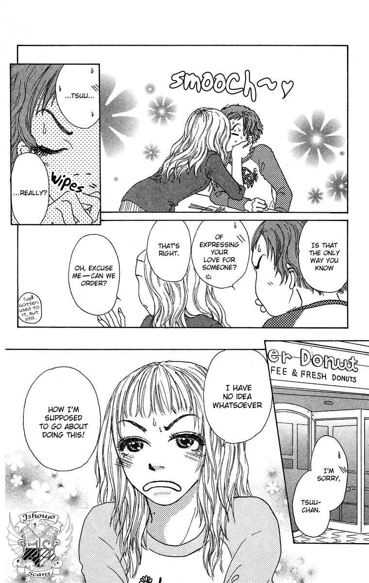 Page 12 Chapter 6 Yogoreteru Hima Nanka Nai