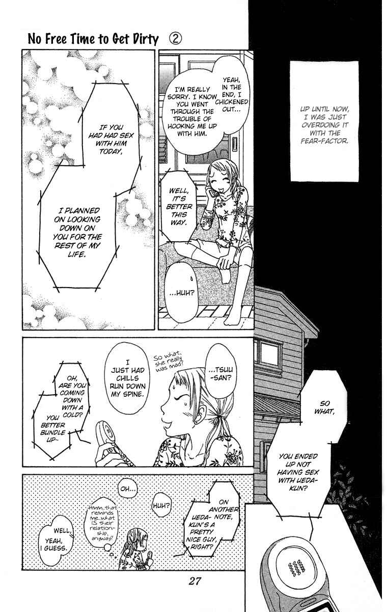 Page 31 Chapter 6 Yogoreteru Hima Nanka Nai