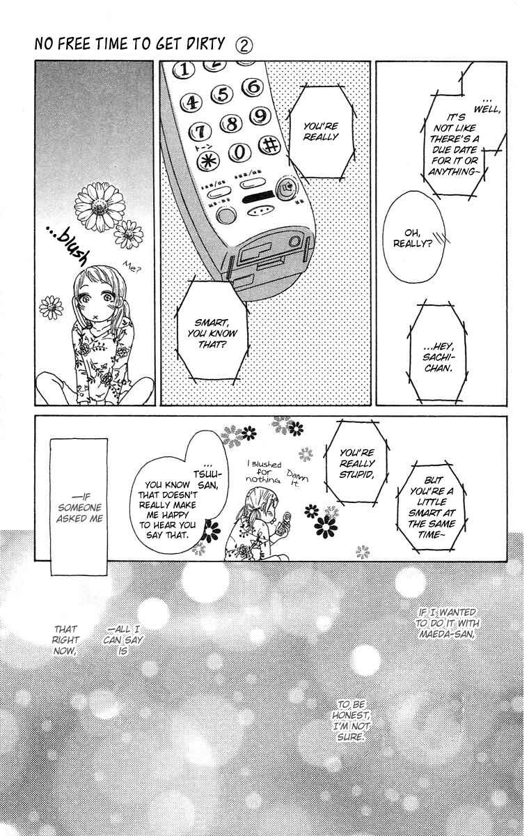 Page 33 Chapter 6 Yogoreteru Hima Nanka Nai
