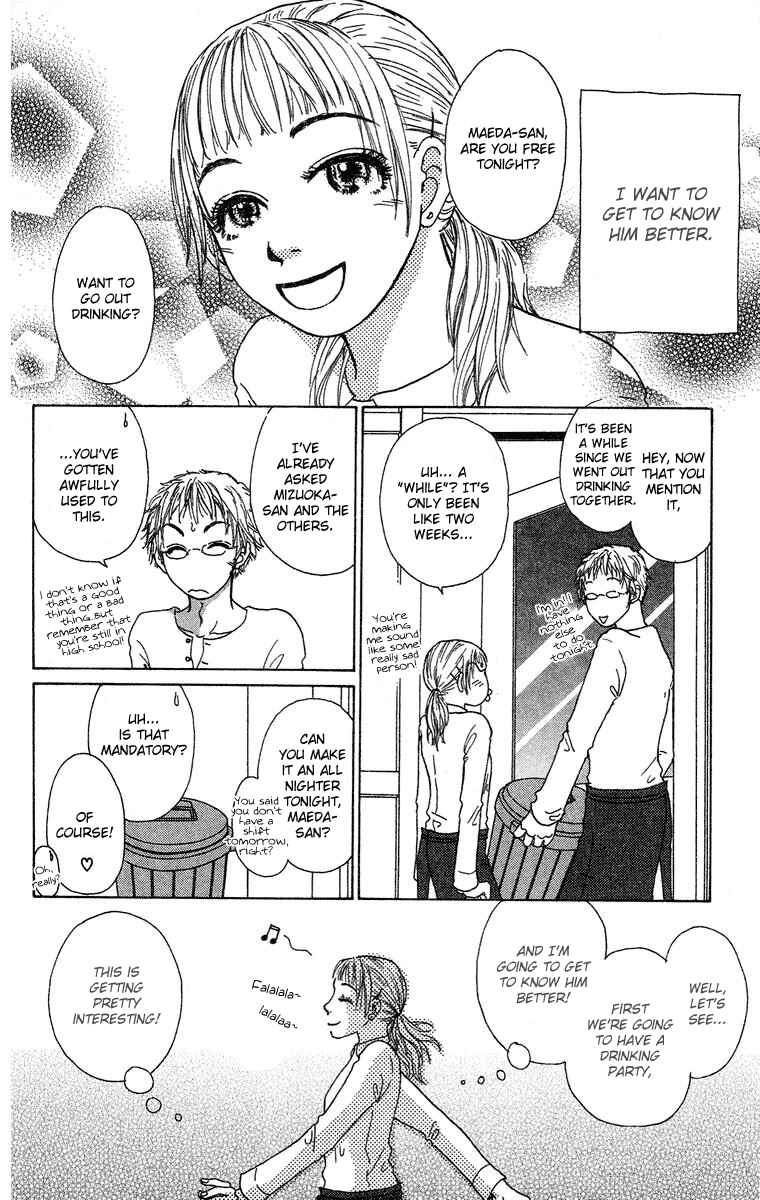 Page 34 Chapter 6 Yogoreteru Hima Nanka Nai
