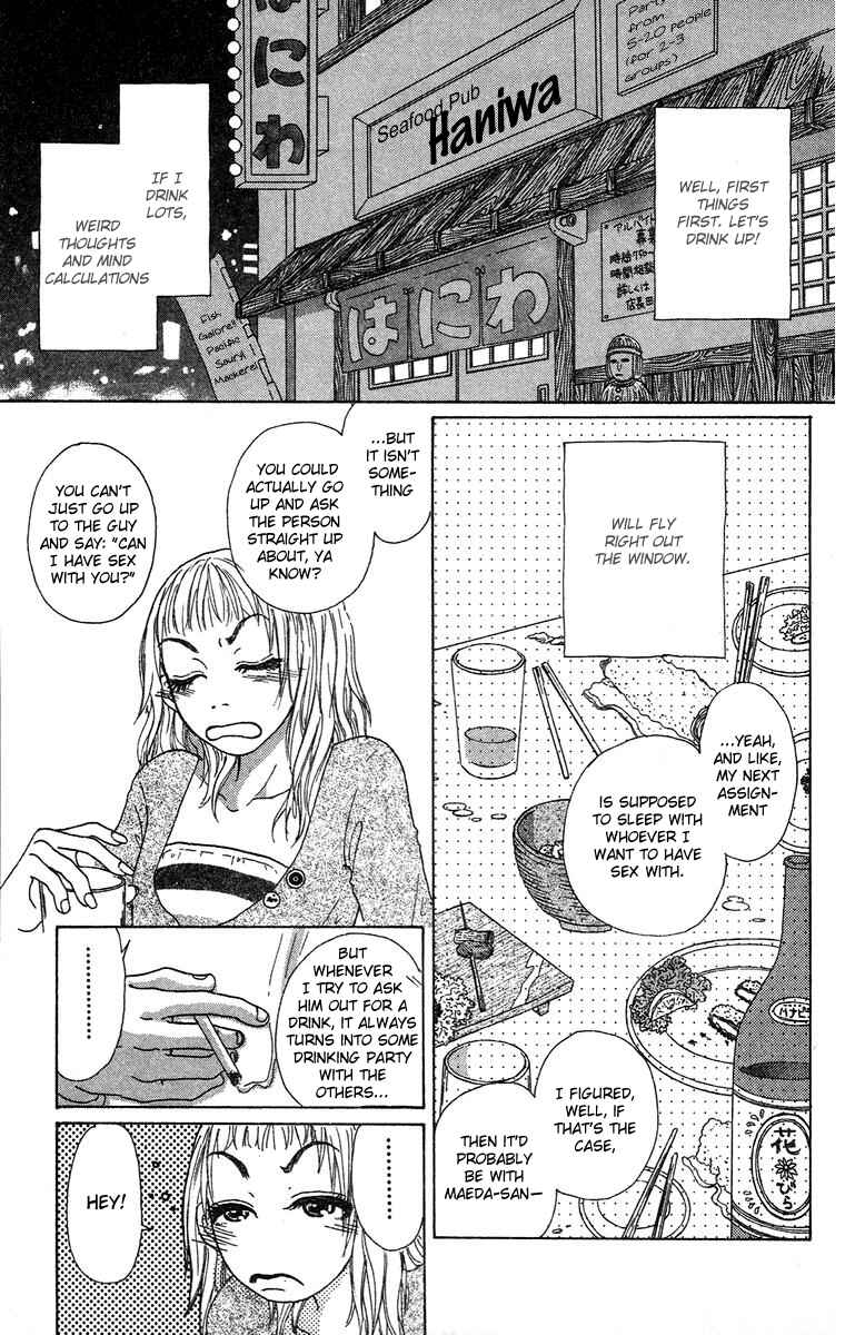 Page 35 Chapter 6 Yogoreteru Hima Nanka Nai