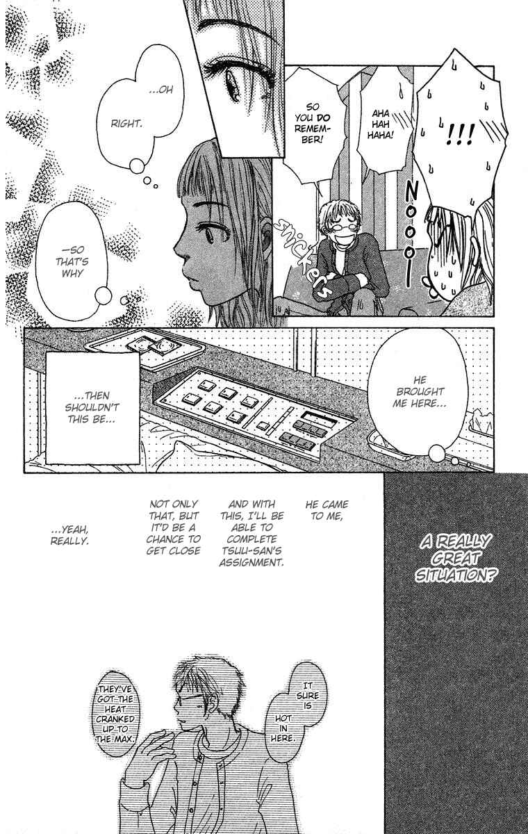 Page 42 Chapter 6 Yogoreteru Hima Nanka Nai
