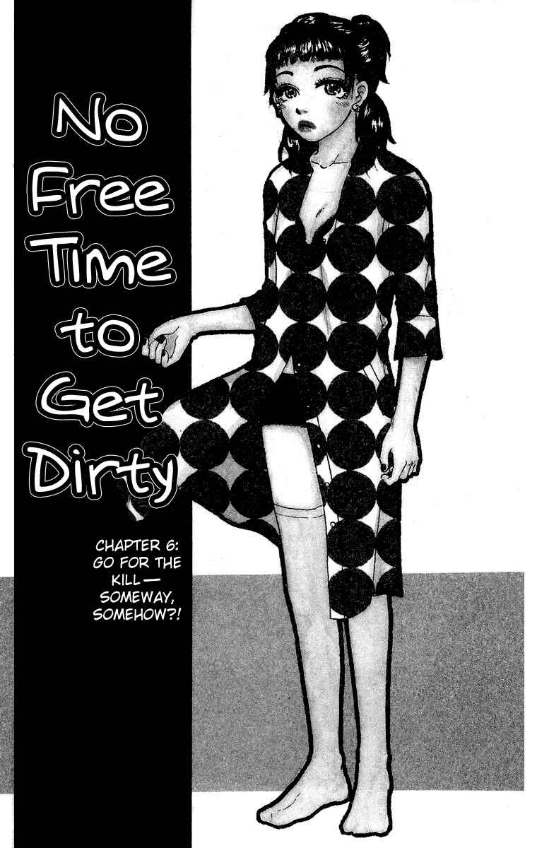 Page 7 Chapter 6 Yogoreteru Hima Nanka Nai
