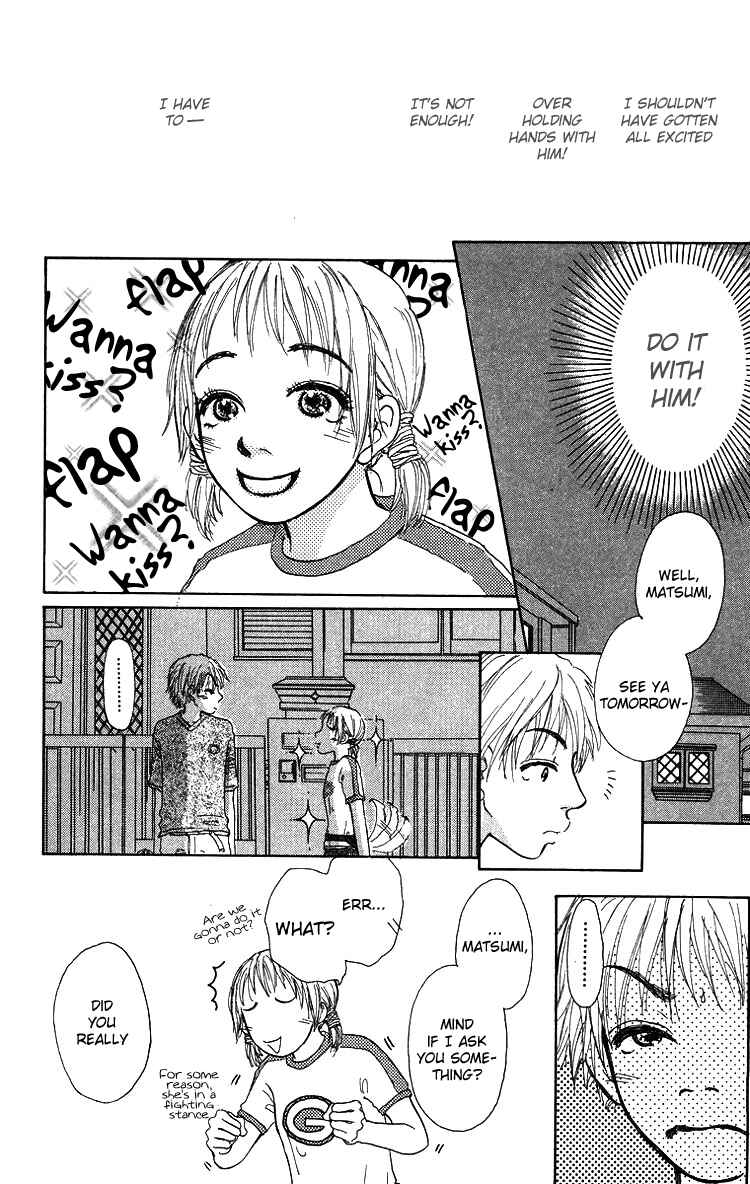 Page 13 Chapter 2 Yogoreteru Hima Nanka Nai