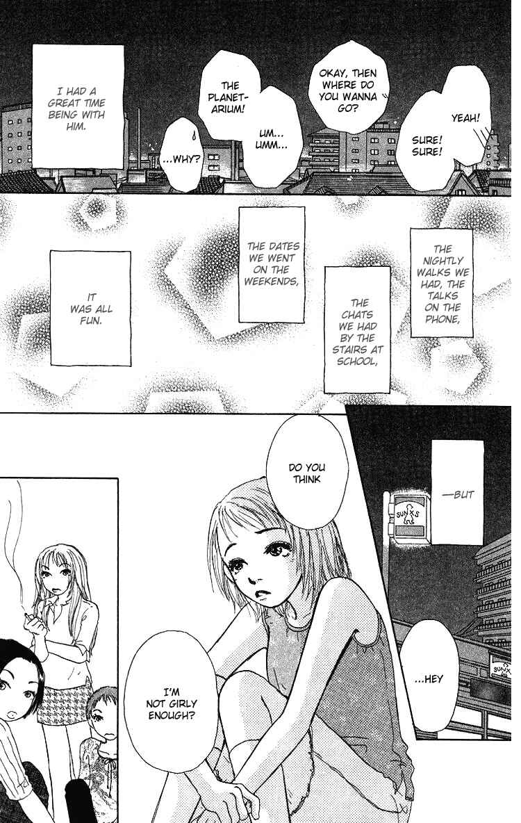 Page 16 Chapter 2 Yogoreteru Hima Nanka Nai