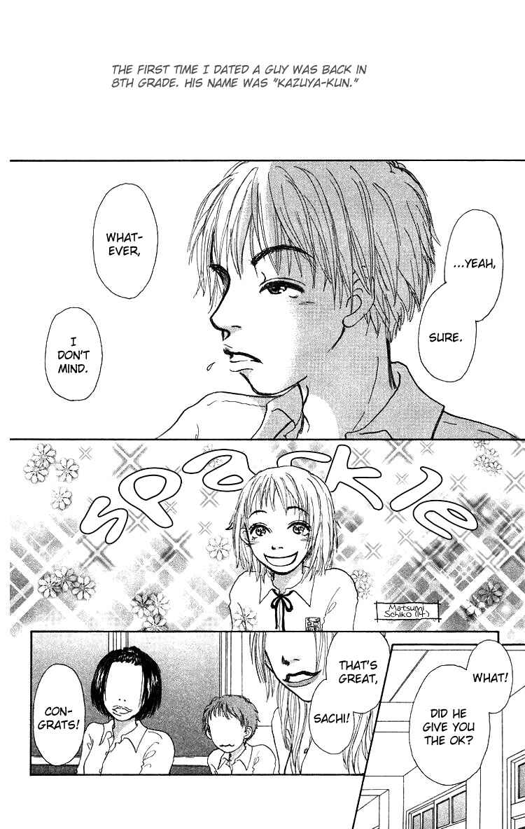 Page 3 Chapter 2 Yogoreteru Hima Nanka Nai