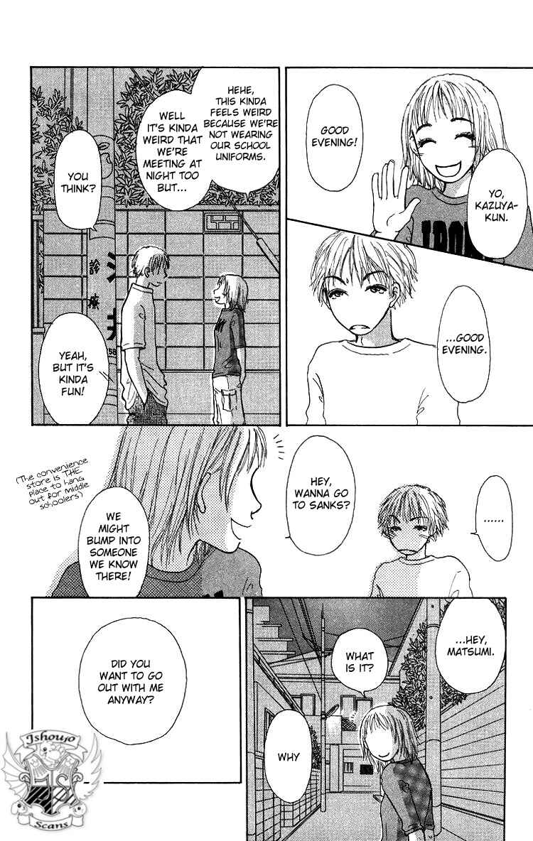 Page 5 Chapter 2 Yogoreteru Hima Nanka Nai