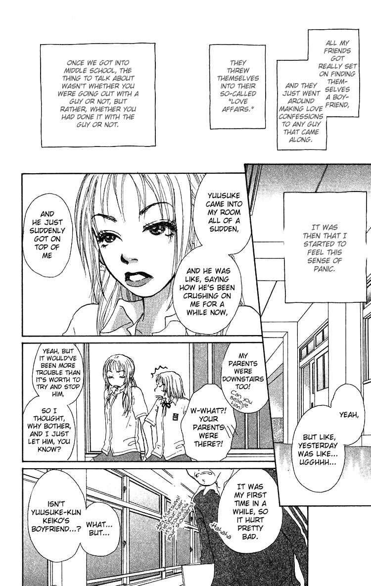 Page 7 Chapter 2 Yogoreteru Hima Nanka Nai