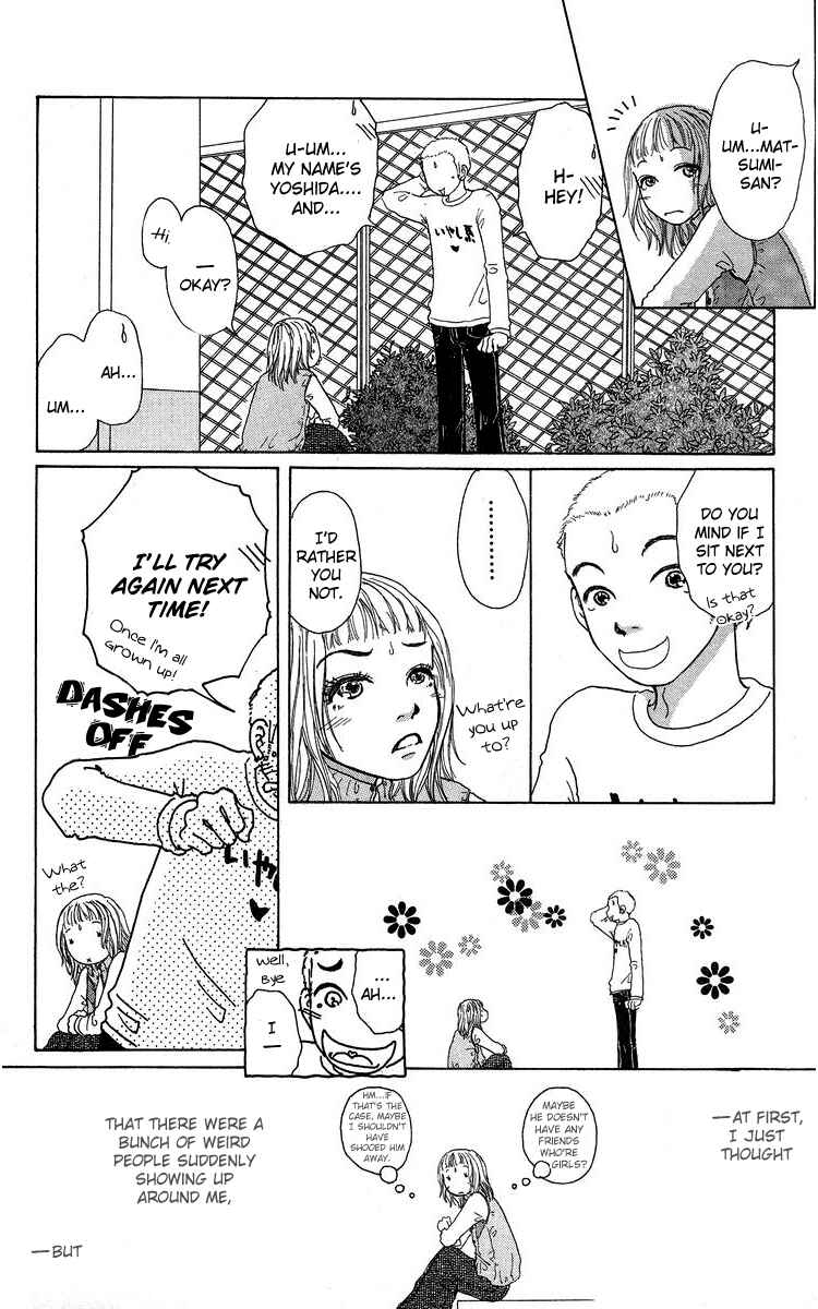 Page 27 Chapter 4 Yogoreteru Hima Nanka Nai