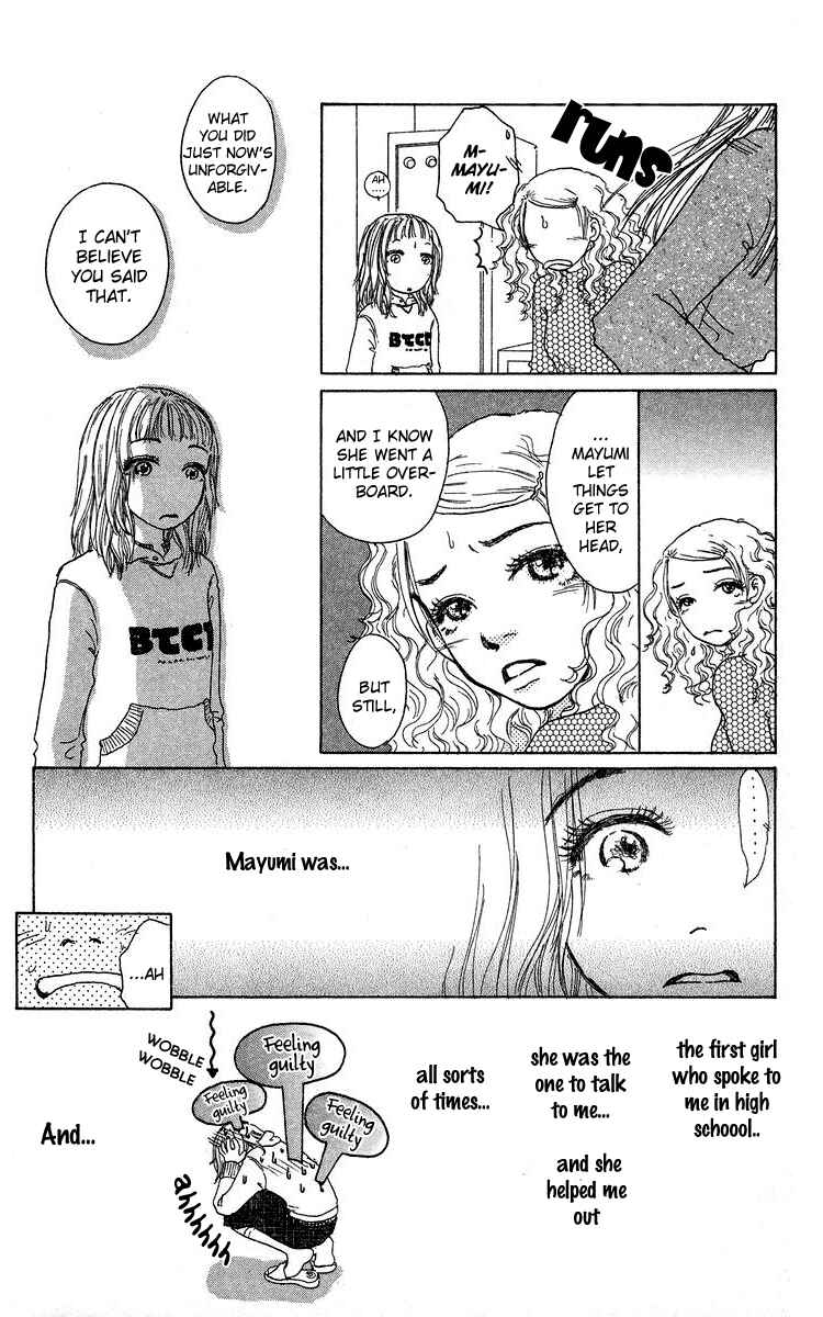 Page 33 Chapter 4 Yogoreteru Hima Nanka Nai