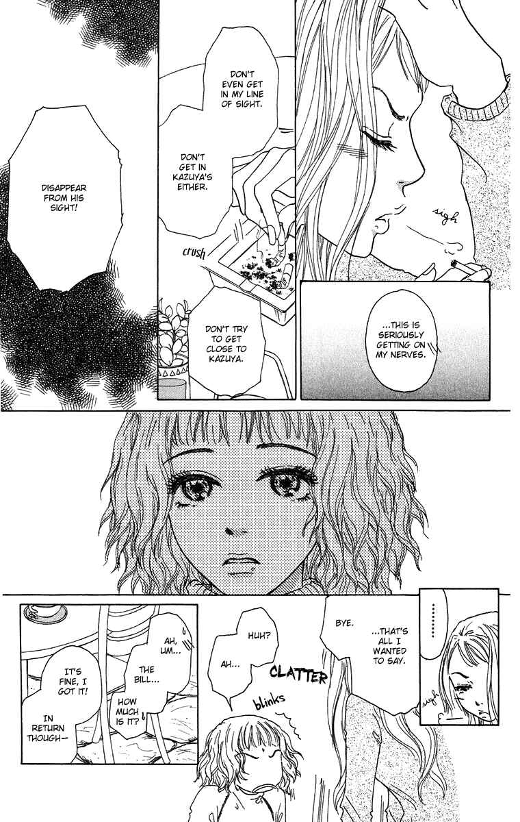 Page 14 Chapter 12 Yogoreteru Hima Nanka Nai