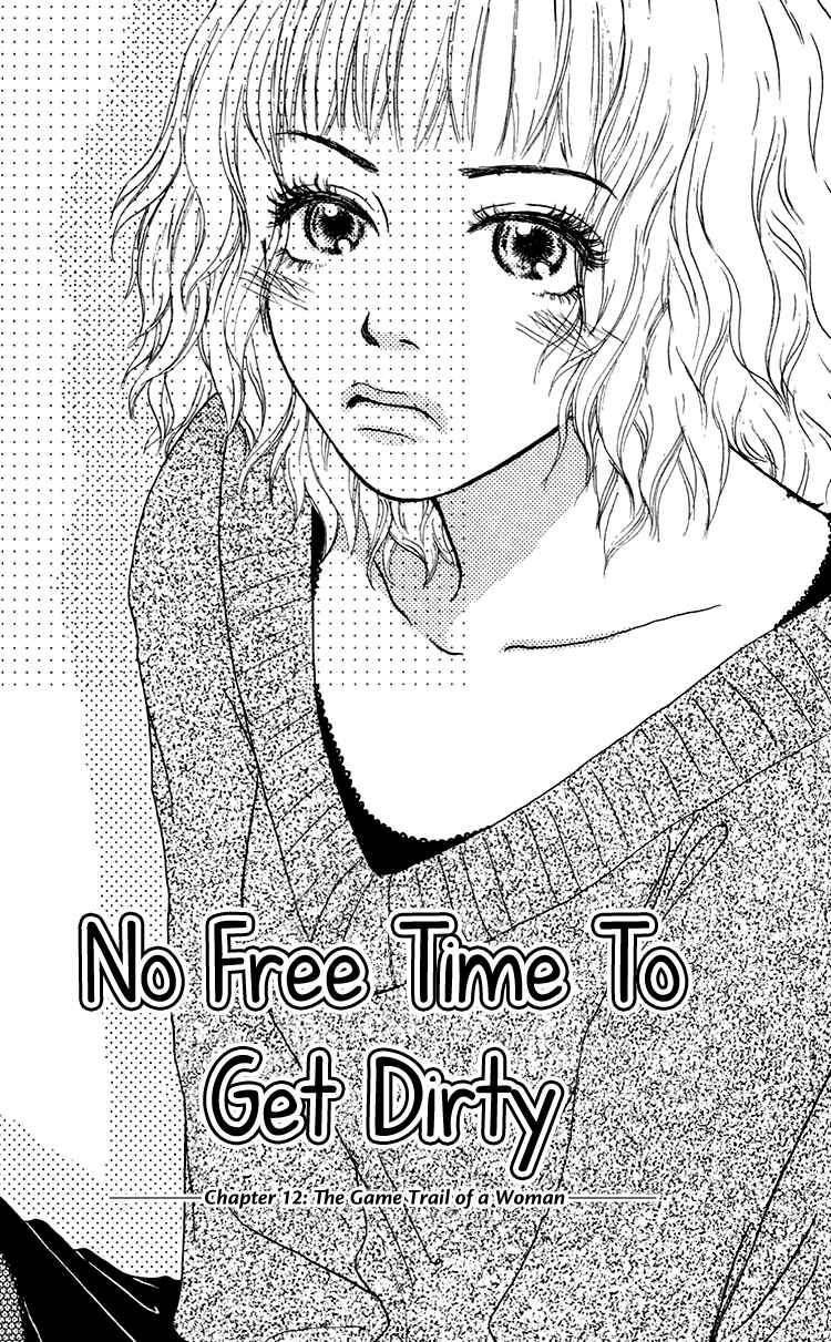 Page 2 Chapter 12 Yogoreteru Hima Nanka Nai