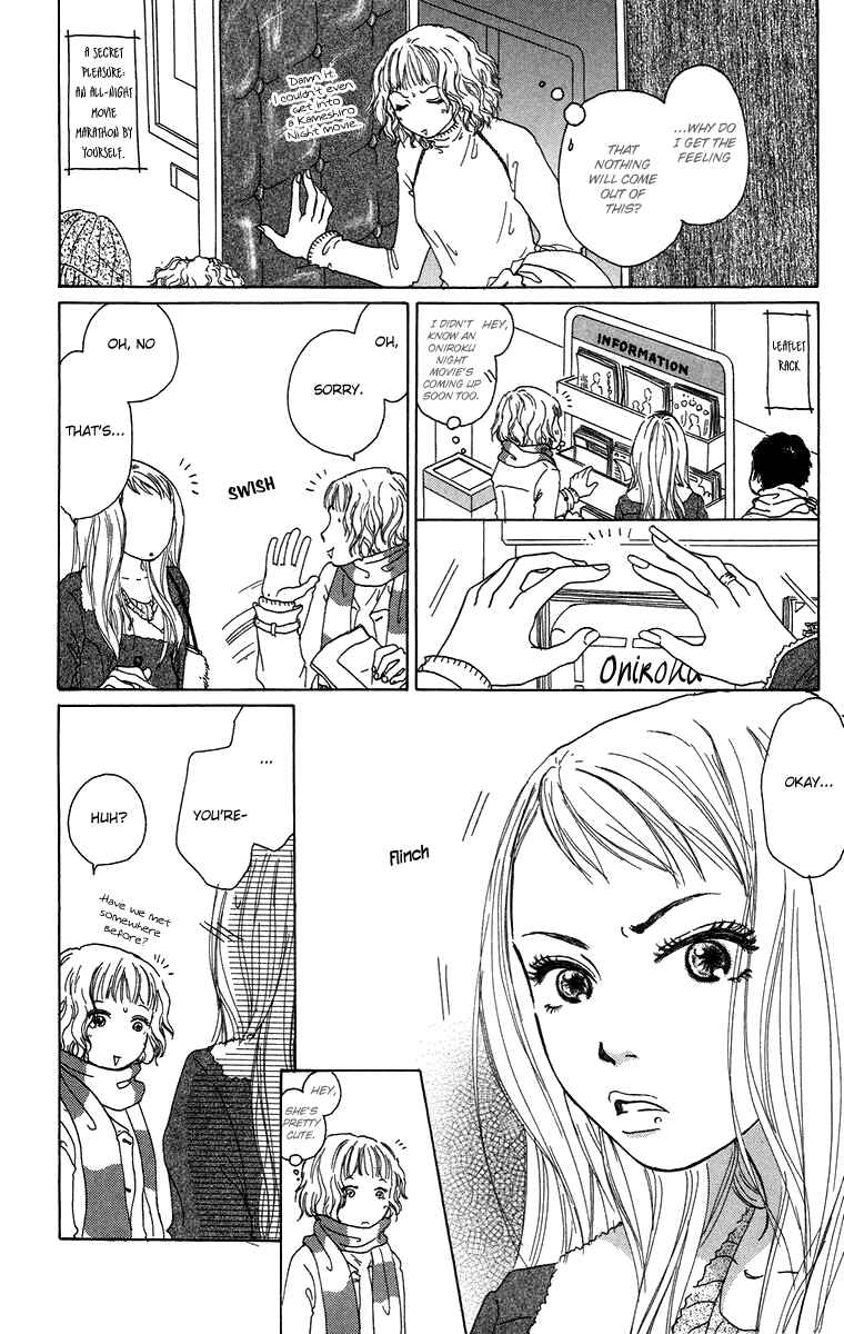 Page 9 Chapter 12 Yogoreteru Hima Nanka Nai