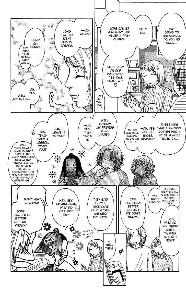 Page 23 Chapter 13 Yogoreteru Hima Nanka Nai