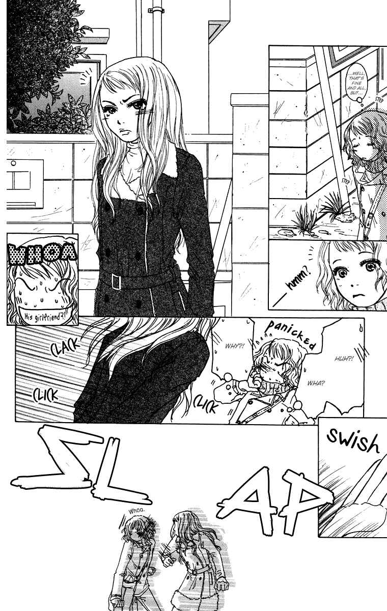 Page 25 Chapter 13 Yogoreteru Hima Nanka Nai