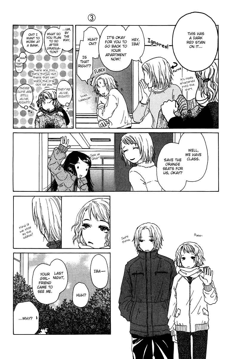 Page 30 Chapter 13 Yogoreteru Hima Nanka Nai