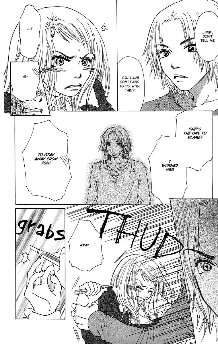 Page 5 Chapter 13 Yogoreteru Hima Nanka Nai