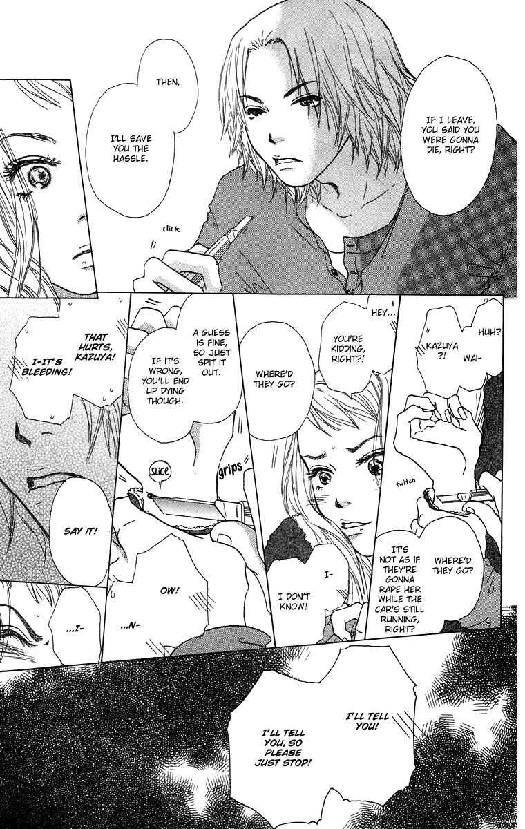 Page 6 Chapter 13 Yogoreteru Hima Nanka Nai