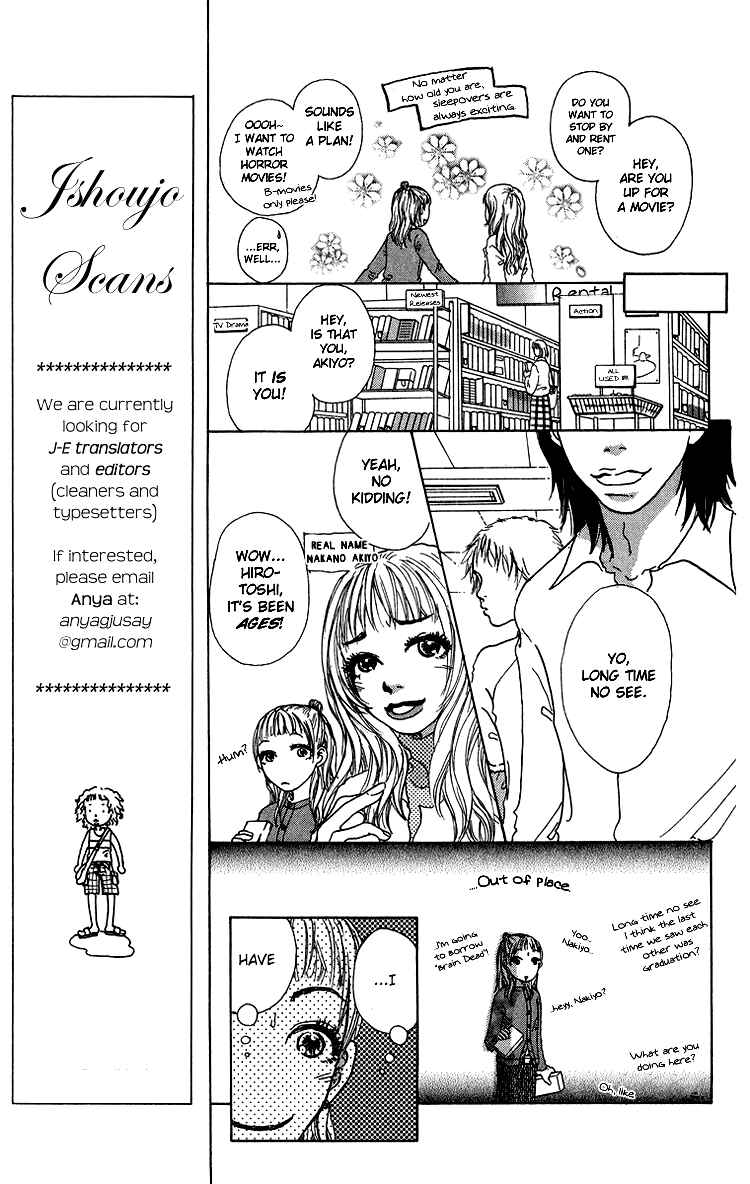 Page 10 Chapter 5 Yogoreteru Hima Nanka Nai