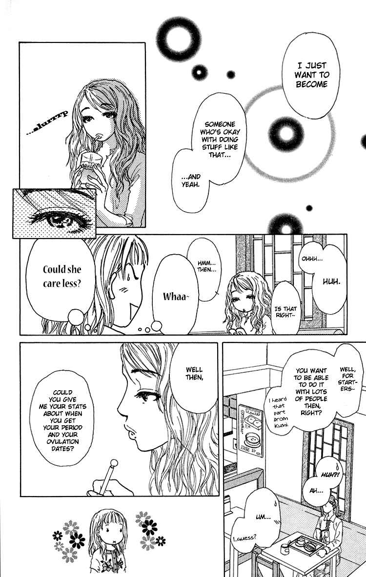 Page 19 Chapter 5 Yogoreteru Hima Nanka Nai