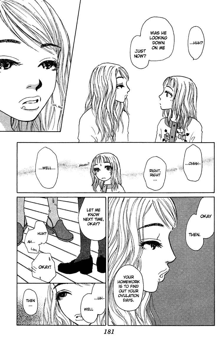 Page 24 Chapter 5 Yogoreteru Hima Nanka Nai