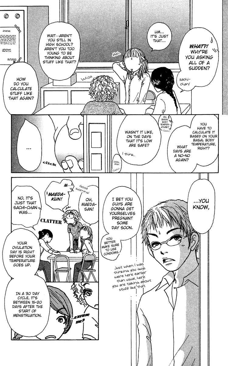 Page 26 Chapter 5 Yogoreteru Hima Nanka Nai