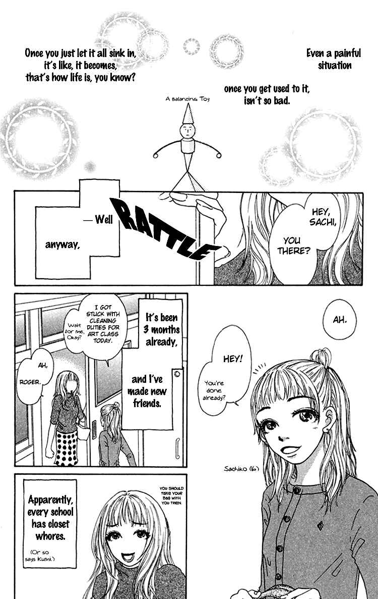 Page 3 Chapter 5 Yogoreteru Hima Nanka Nai