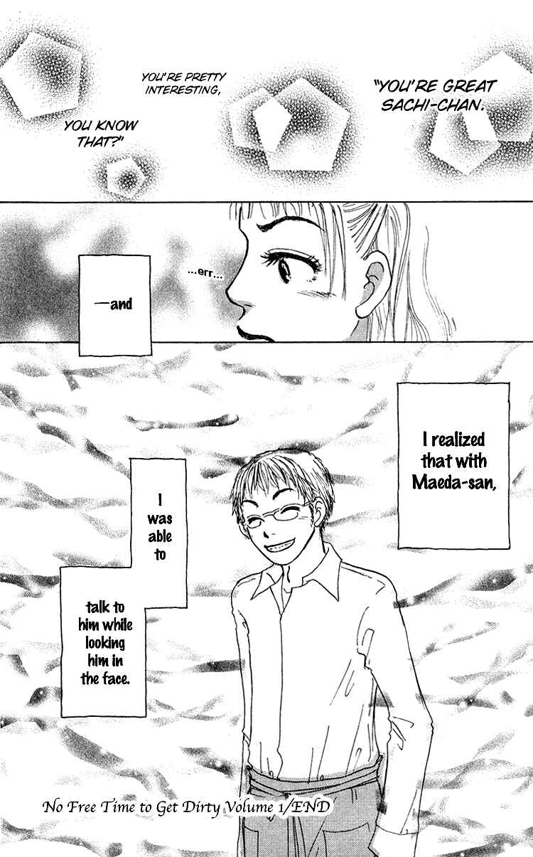 Page 37 Chapter 5 Yogoreteru Hima Nanka Nai