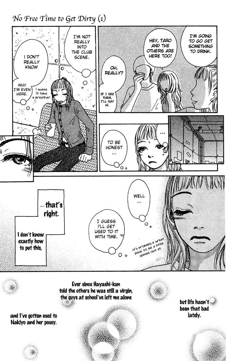 Page 6 Chapter 5 Yogoreteru Hima Nanka Nai